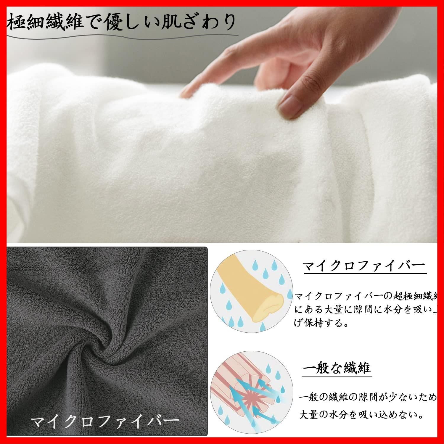ホテル仕様 マイクロファイバー