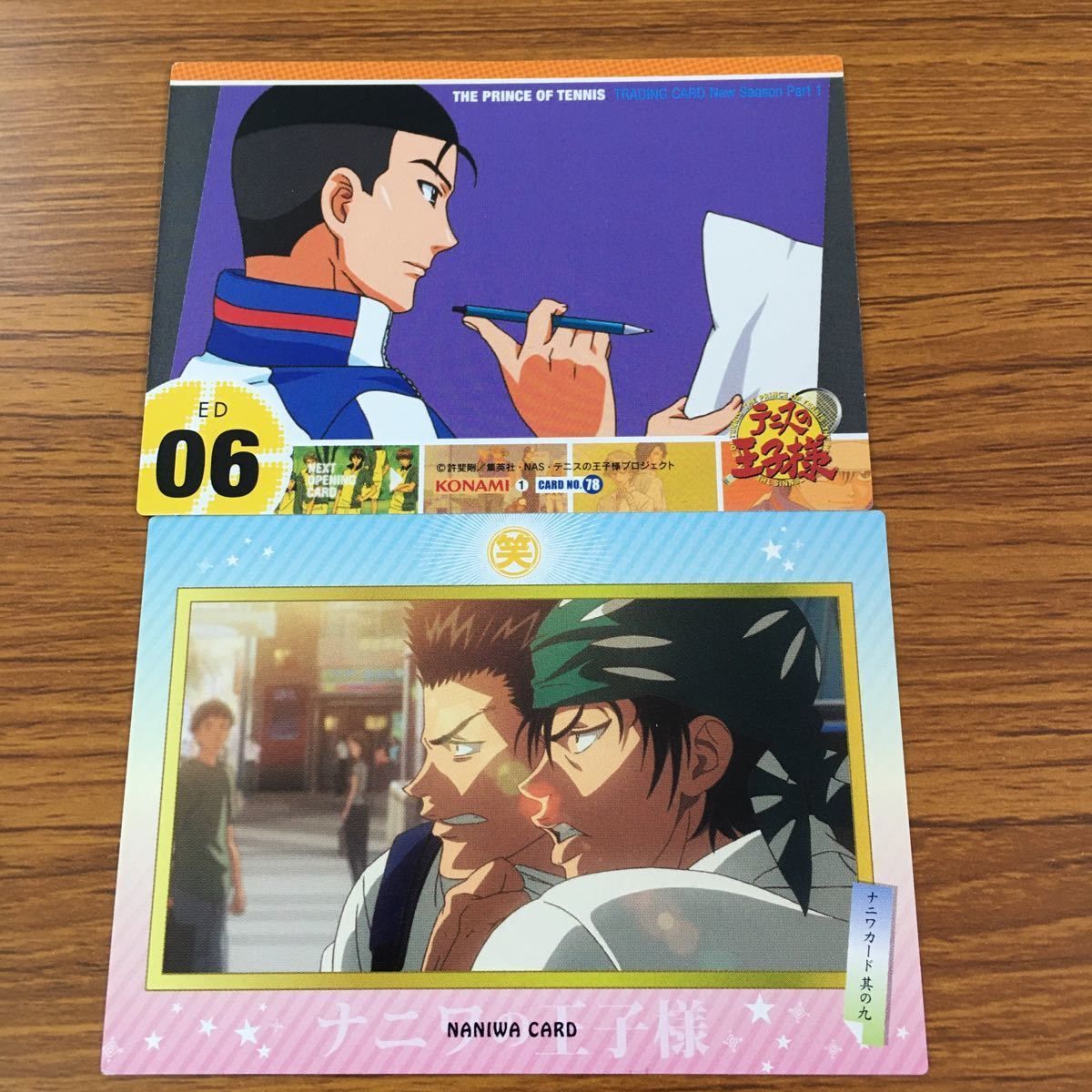れ6 テニスの王子様 テニプリ カード トレカ KONAMI まとめ 海堂 薫 桃