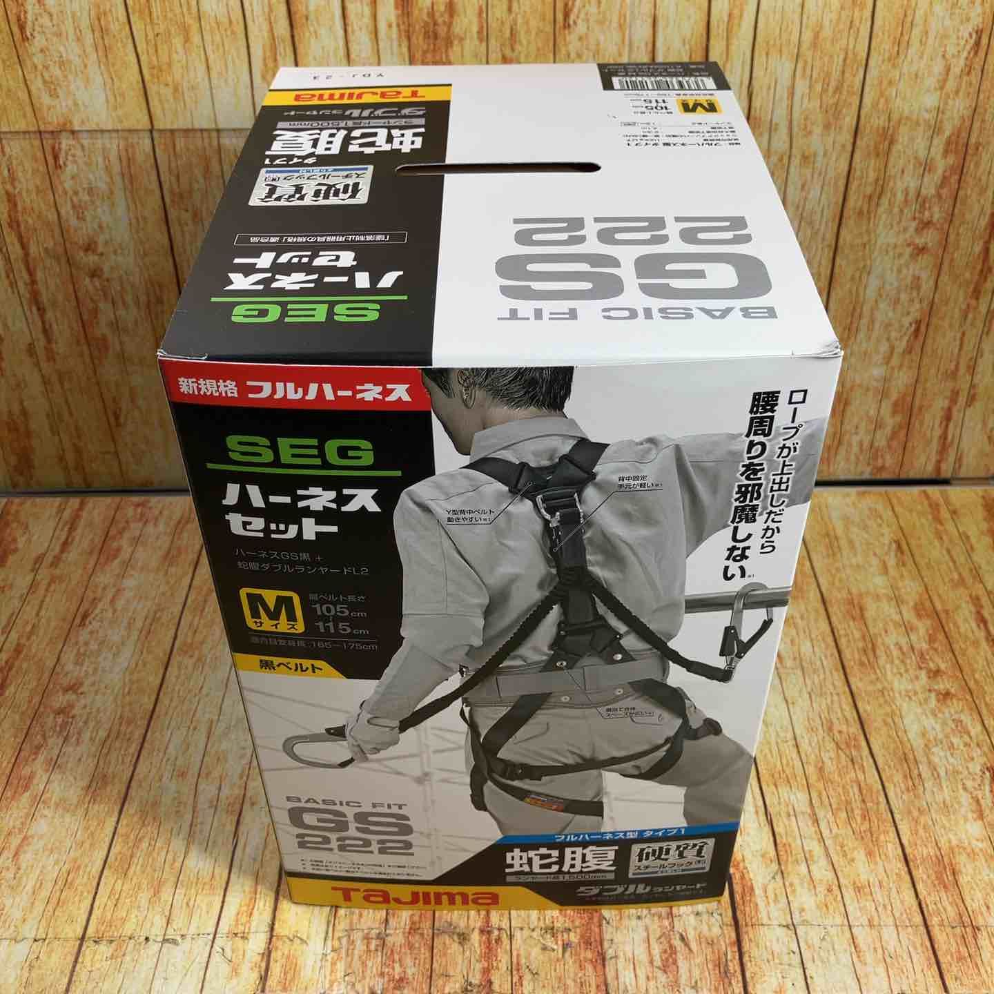 Tajima ハーネスGS＋蛇腹ダブルランヤードL2セット