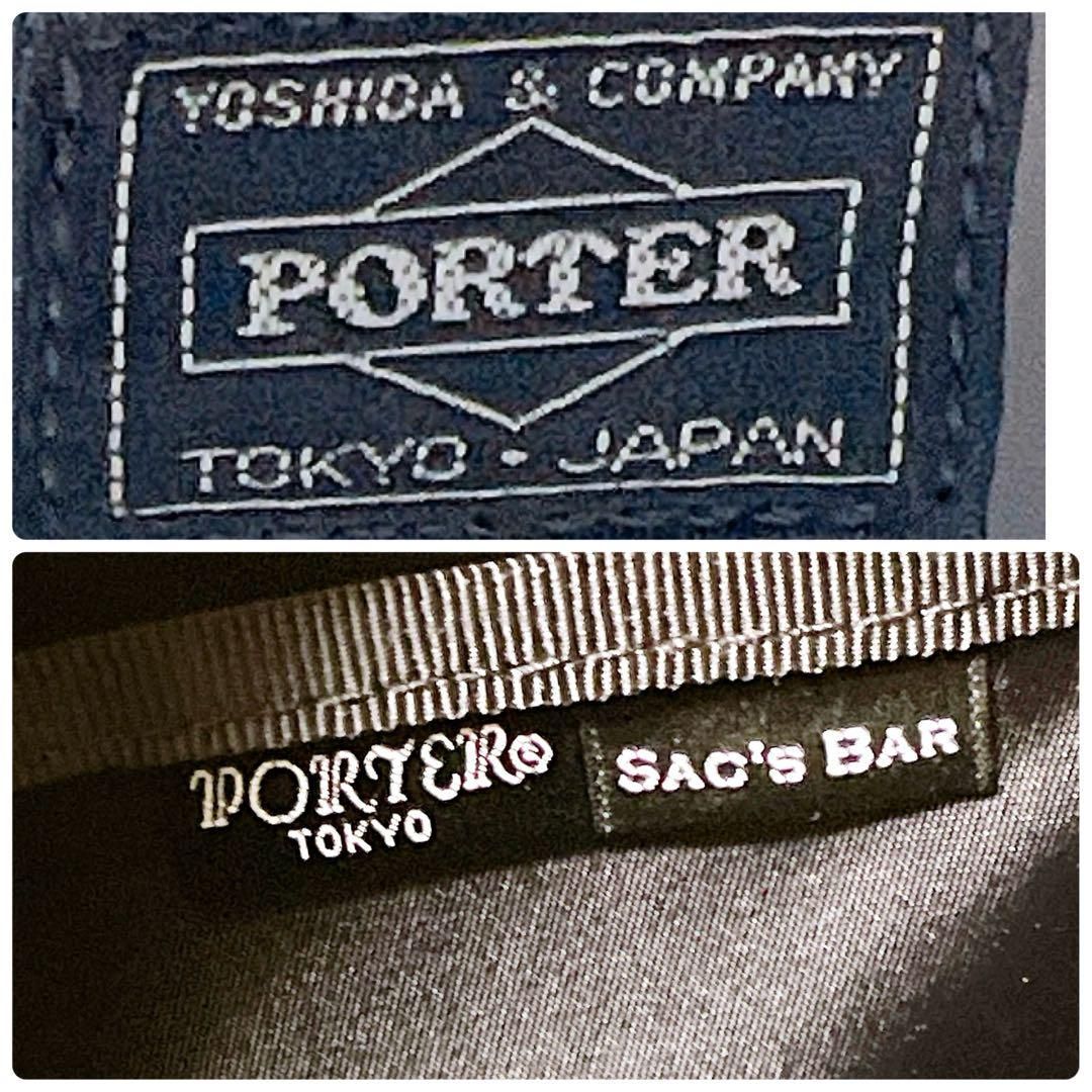 タグ付き未使用 PORTER × SAC