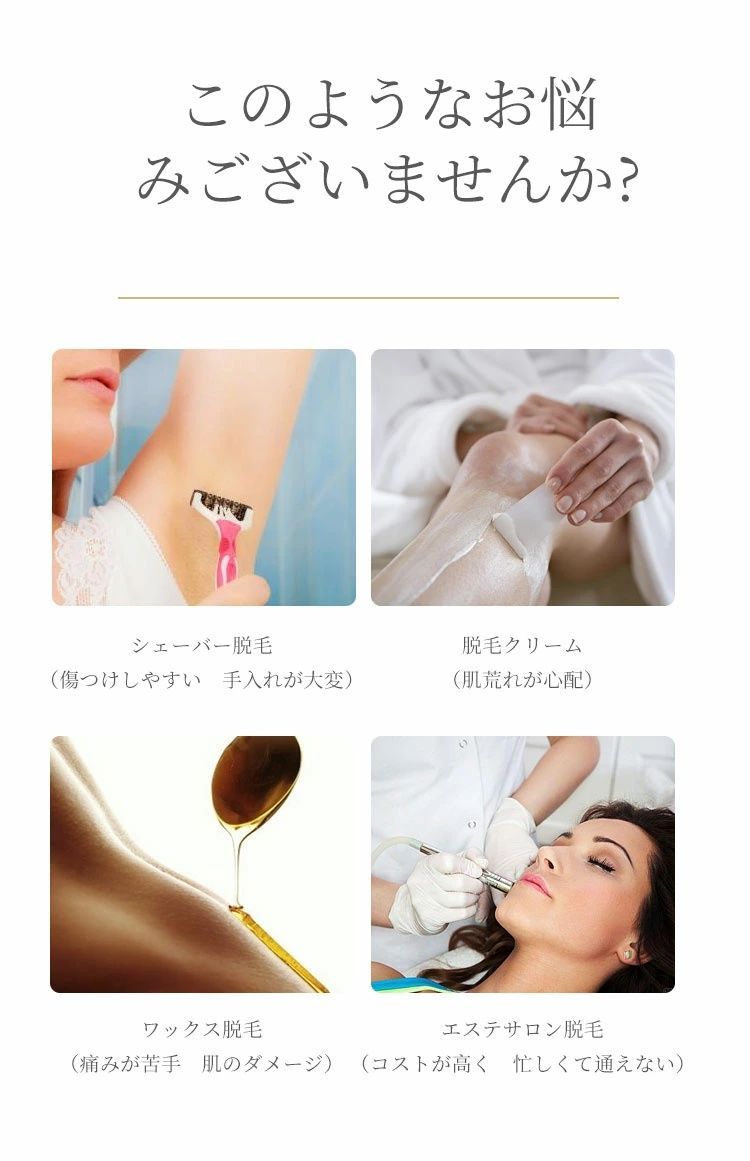 ヒゲ 髭