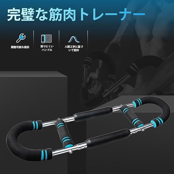 BKJANYO 筋トレ器具 アームバー 胸筋トレーニング器具 筋トレ