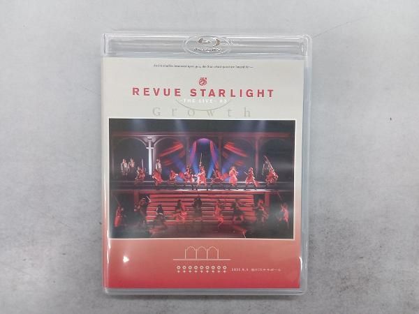 少女☆歌劇 レヴュースタァライト-The LIVE-」#3 Growth(Blu-ray