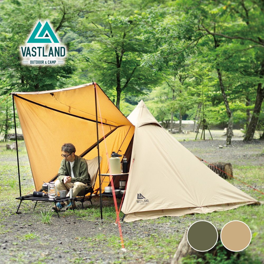 TCティピーテント ソロ 1人用テント 二又化キャップ付き ワンポールテント VASTLAND ヴァストランド