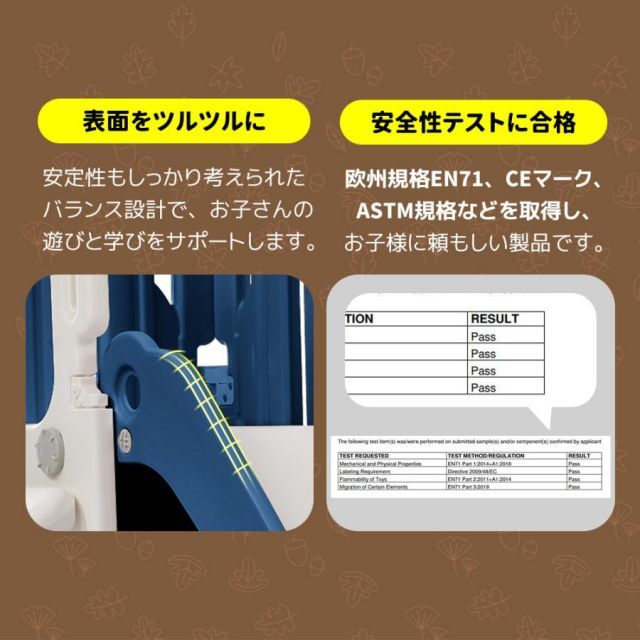 バスケットゴール ボール遊び