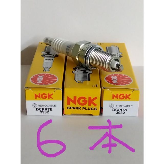 日本特殊陶業 NGK スパークプラグ Spark Plug ノーマルプラグ 標準プラグ DCPR7E ( ターミナル一体形 ストックNO.3932 ) 6本セット