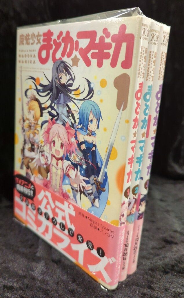 【送料込み】魔法少女まどか☆マギカ 漫画(83点) まとめ売り　芳文社 送料込み】魔法少女まどか☆マギカ 漫画(83点) まとめ売り