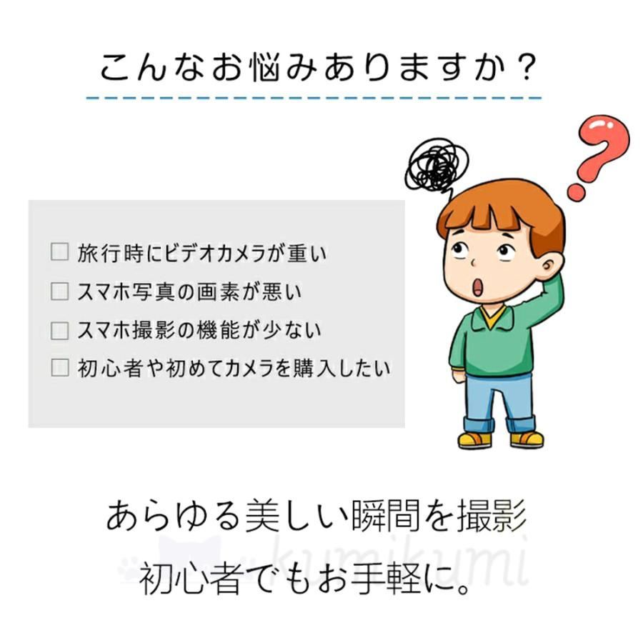 5600万画素 前後二重カメラ