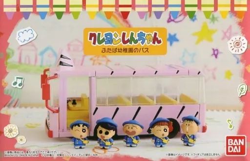 中古】トレーディングフィギュア コレキャラ! クレヨン
