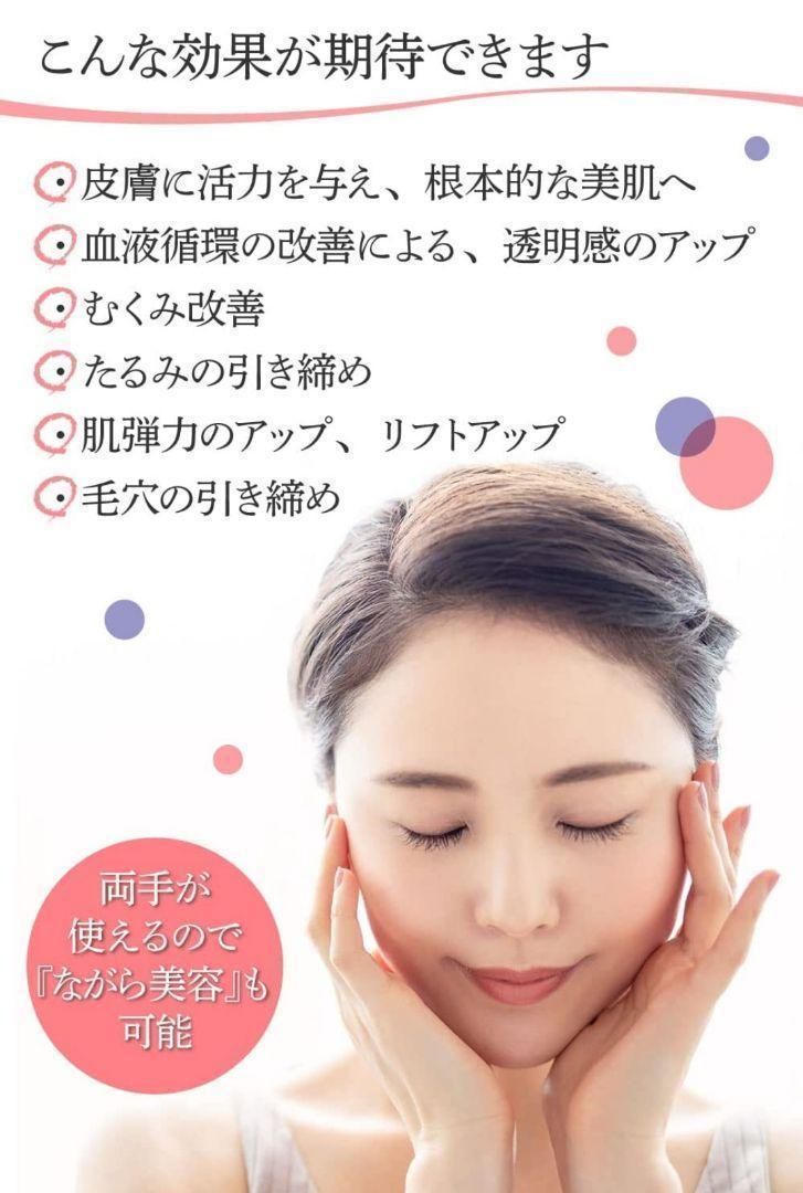 フェイスマスク 美顔器 美容機 自宅エステ マスク パック セット 男女兼用