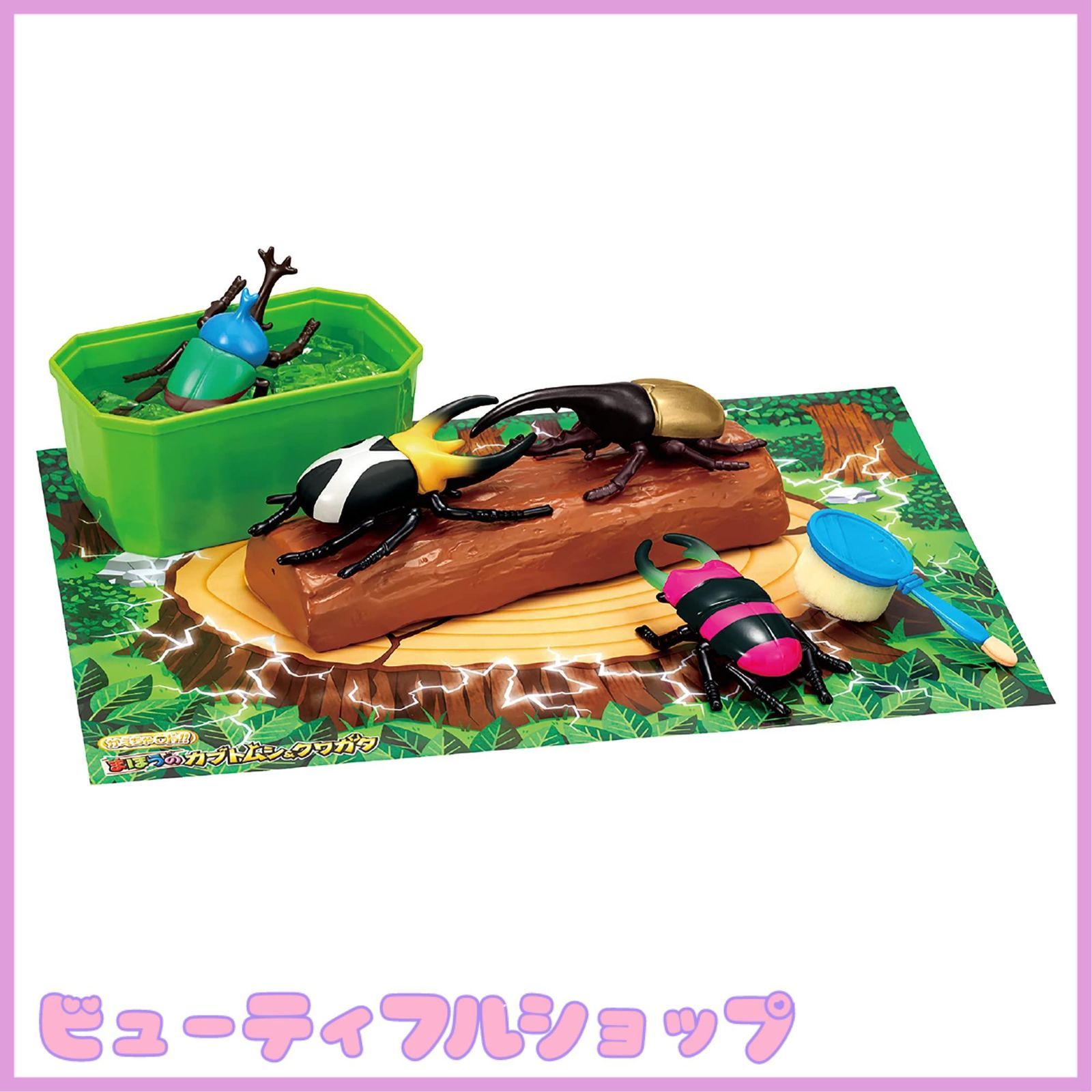 【特価】パイロットコーポレーション(PILOT CORPORATION)かえちゃOh!! まほうのカブトムシu0026クワガタ 1861710