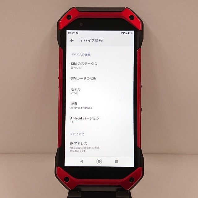 TORQUE 5G KYG01 au レッド 送料無料 本体 c12689
