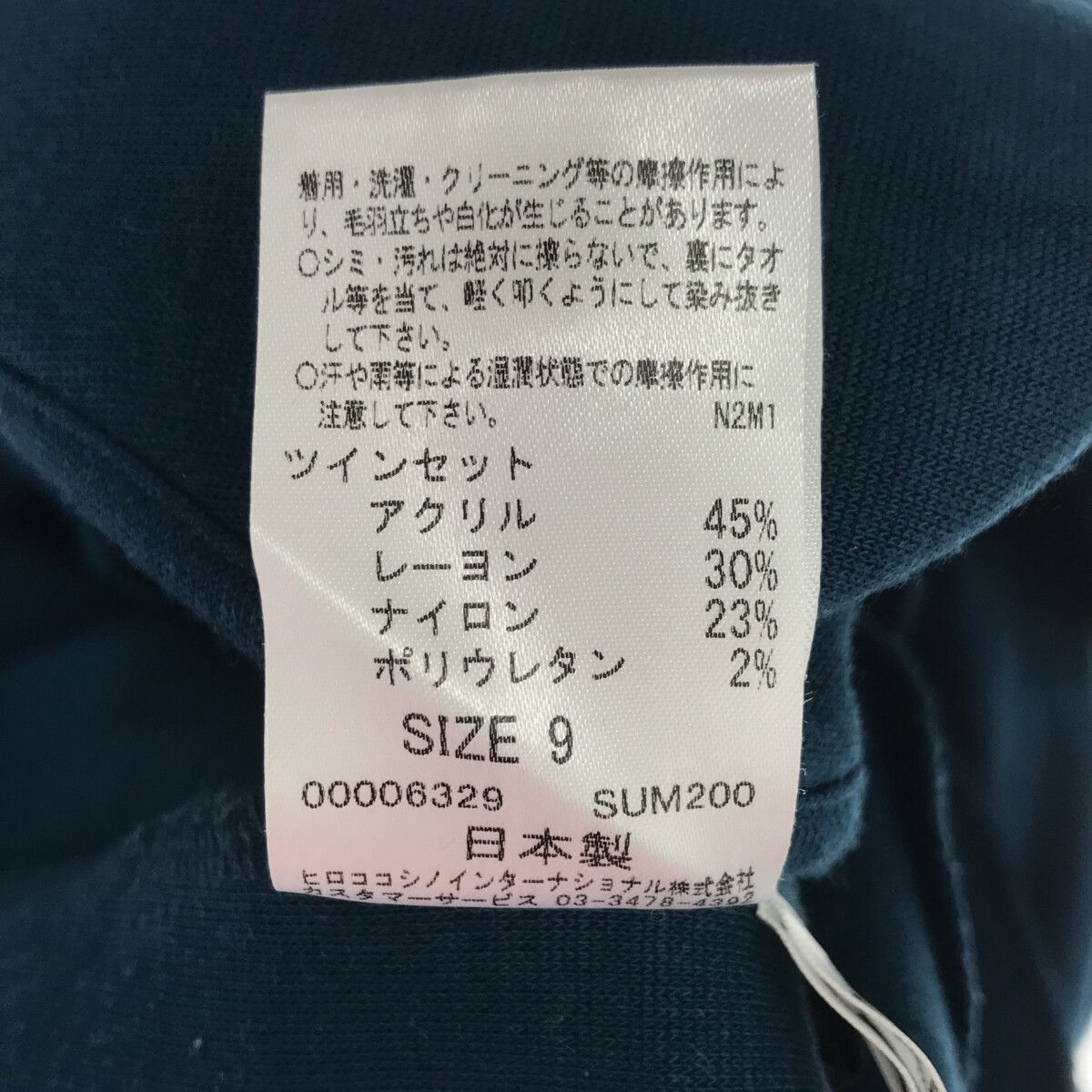 ☆美品☆ essentiel HIROKO BIS エッセンシャル ヒロコビス ブラウス V 