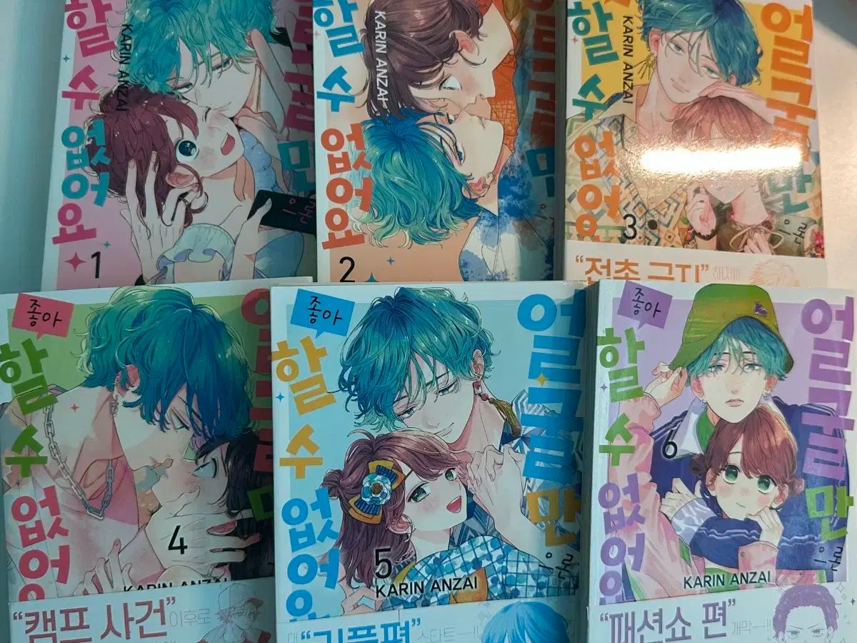 顔だけでは好きになれません 1 7 パンフレット まとめ