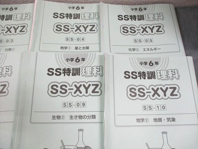 計11冊 030S2D