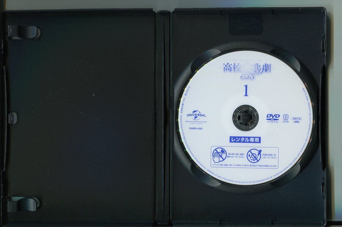 高校星歌劇　－スタミュ－　第2期　全6巻DVDSET[レンタル用] 高校星歌劇 スタミュ/全6巻＋第2期 全6巻 計12巻セット 中古DVD