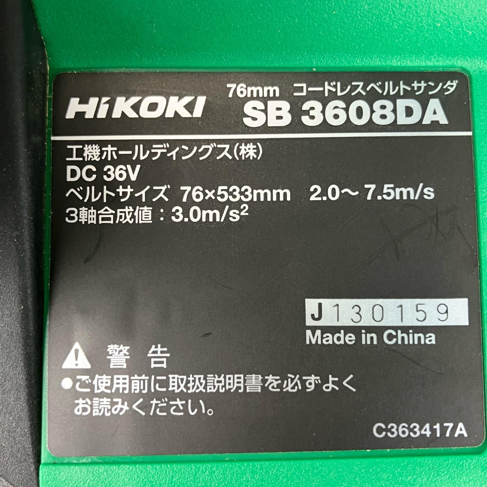 36v