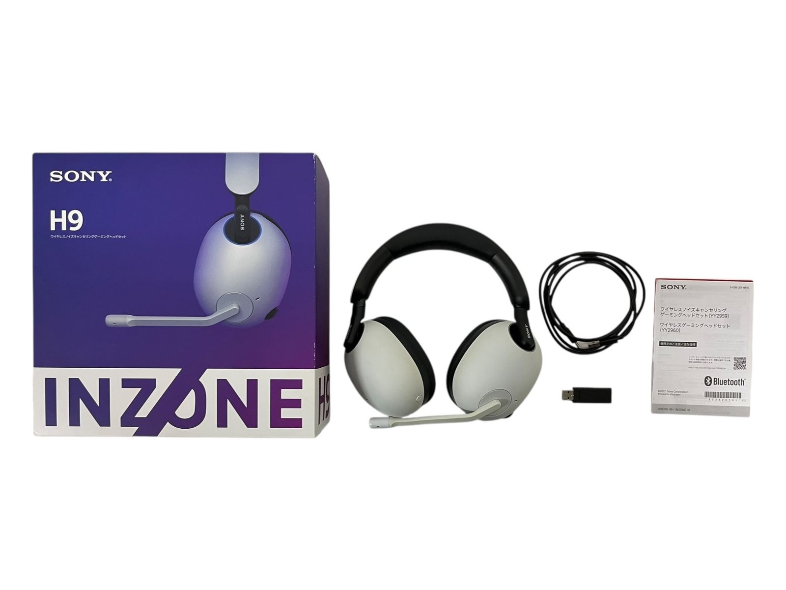 SONY ソニー INZONE H9 ワイヤレスノイズキャンセリングゲーミングヘッドセット WH-G900N ホワイト 家電
