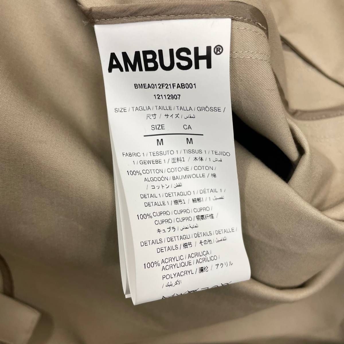 AMBUSH 21AW NEW BACK POCKET ロングコート - 買取MOTTOメルカリshops