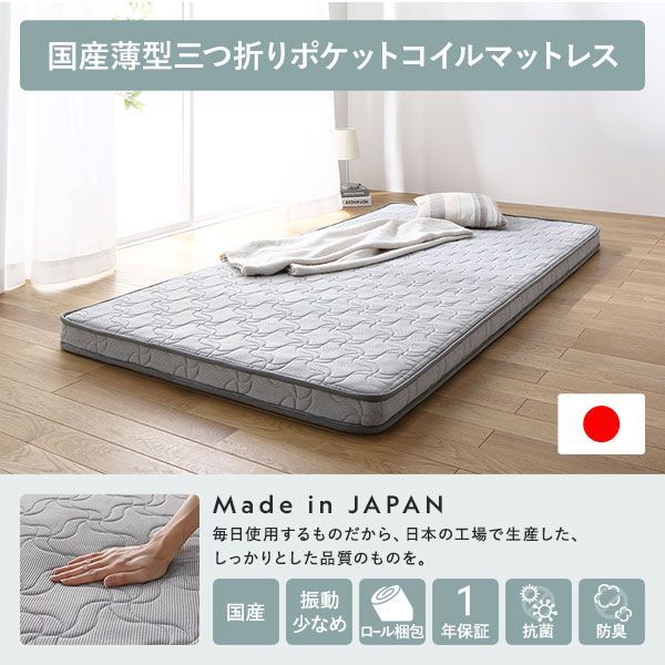 連結 セミシングルベッド