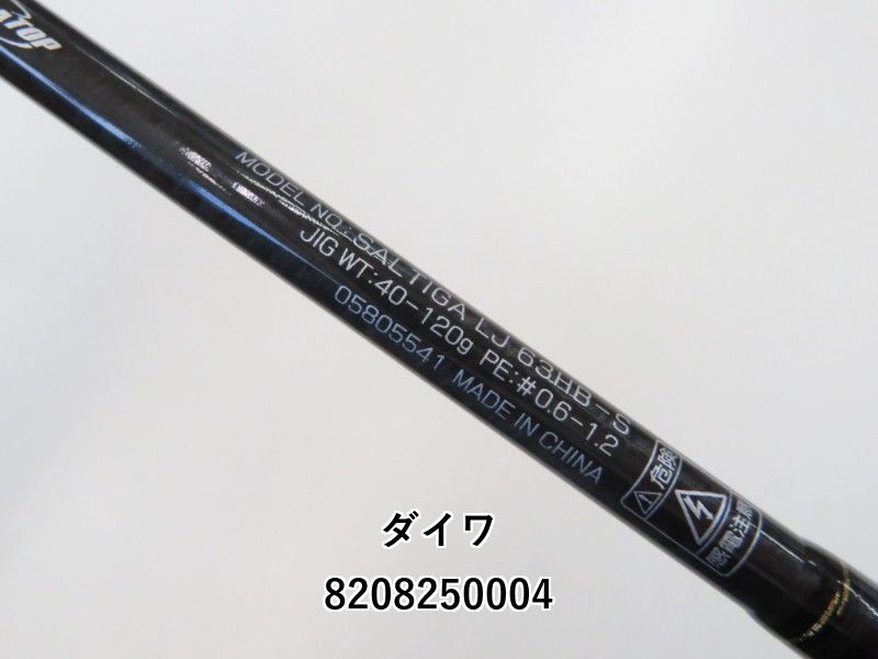 ダイワ　ソルティガ　LJ 63XXHB No.1688　Daiwa DAIWA SW Fishing Offshore | 【7月発売】 オフショアロッド製品