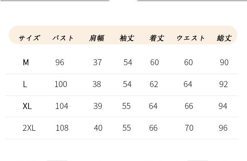 シルク生地 シルクパジャマ