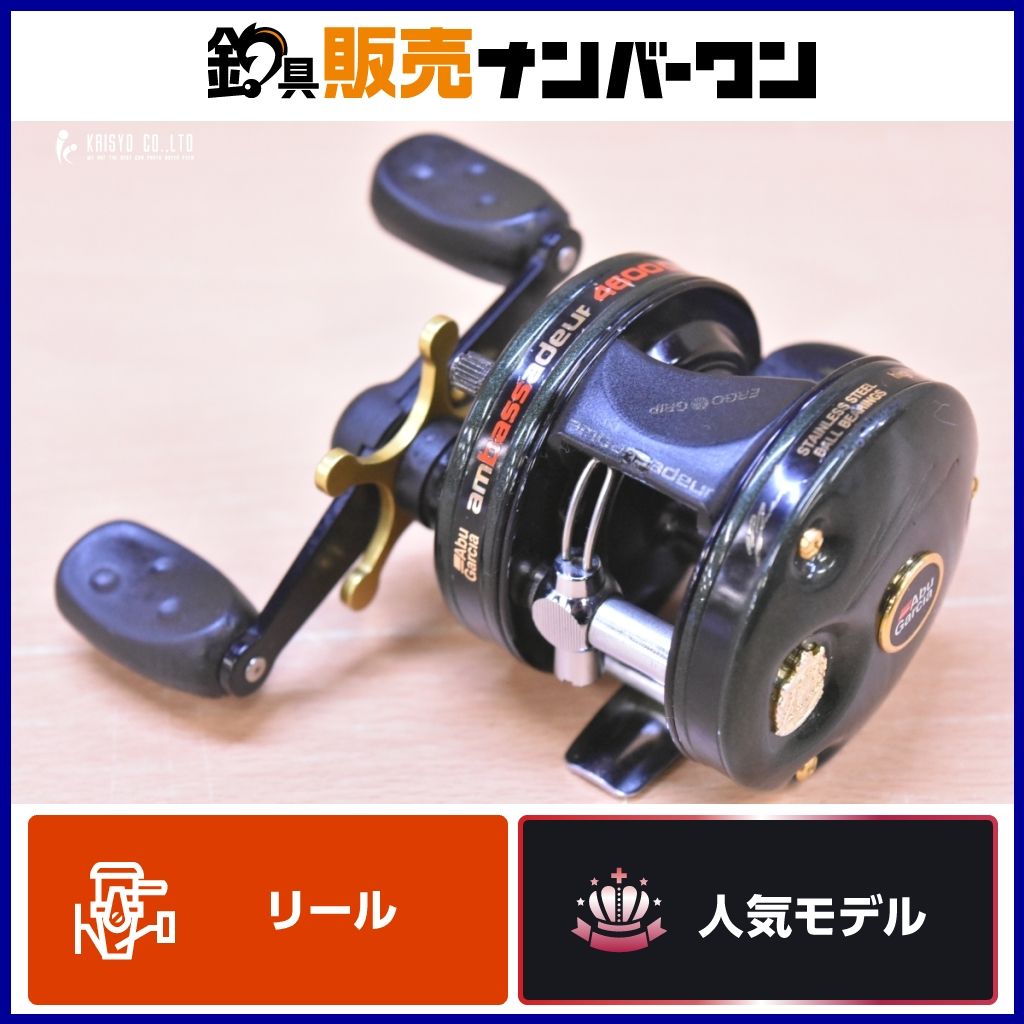 アブ ガルシア アンバサダー 4600C リアルディール 今江モデル 純正
