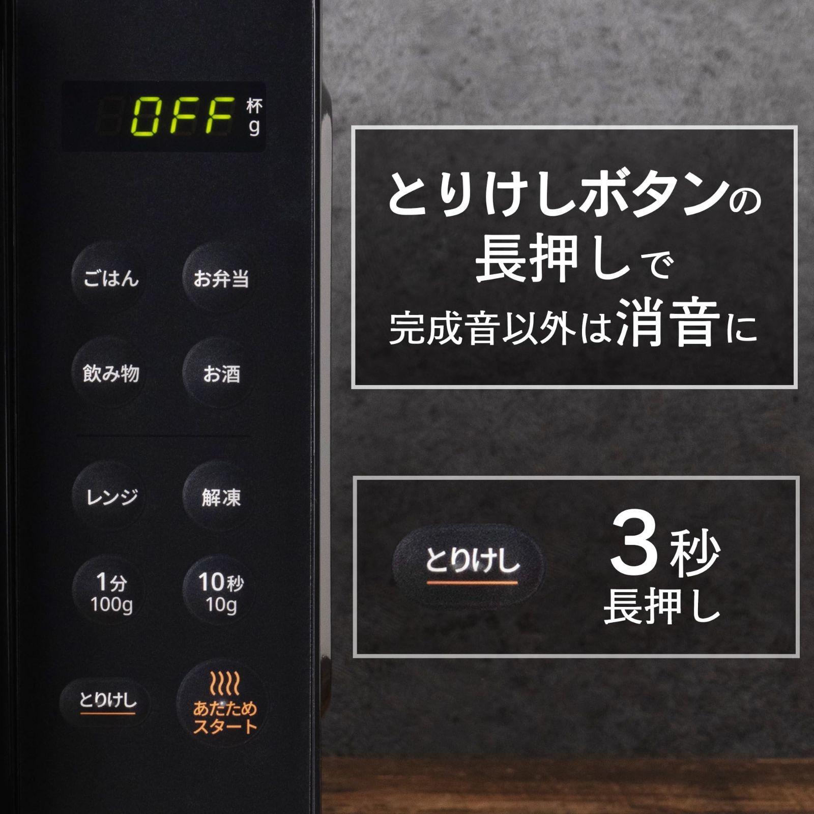 CF-EM202-BK ヘルツフリー メーカー2年 一人暮らし 消音機能 カンタン操作 単機能 全国対応 ブラック コンパクト フラットテーブル 16L 電子レンジ コンフィー COMFEE WWW_KANDAIZUMI_COM