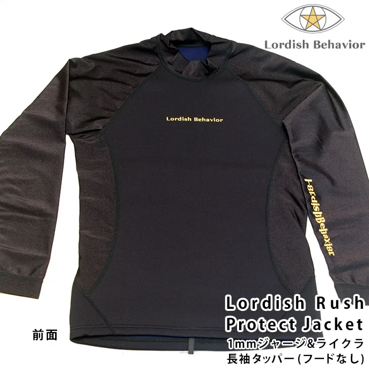 Lordish Behavior タッパー 2mm×2mm Lサイズ 美品 Lordish Behavior タッパー 2mm×2mm Lサイズ 美品 マリンスポーツ