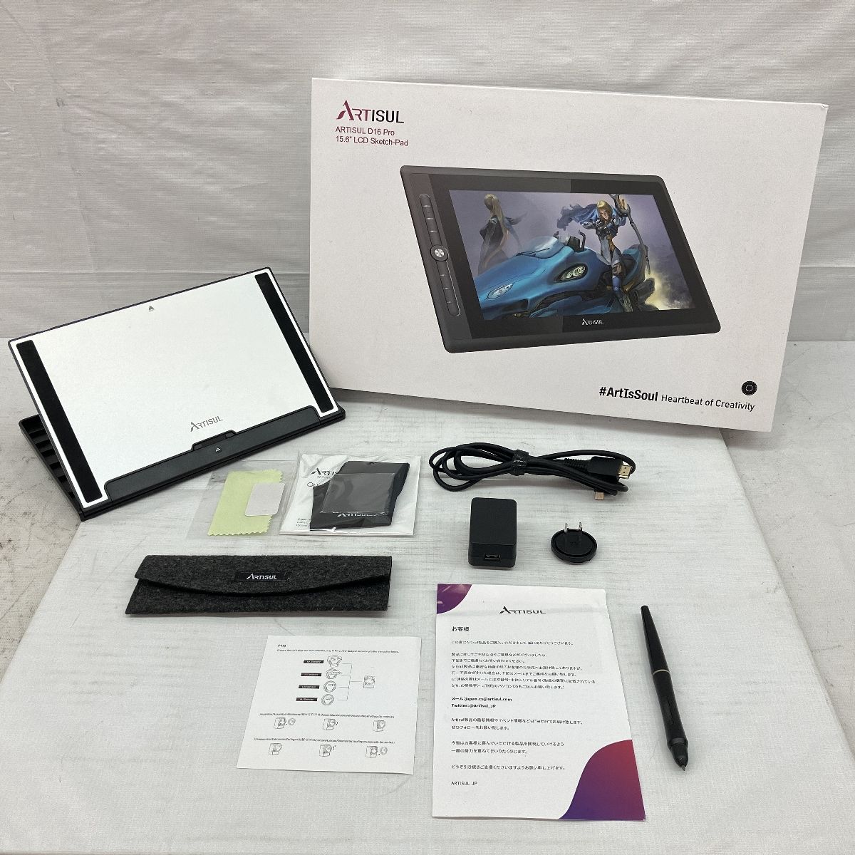ARTISUL D16 Pro SP1602 15.6インチ 液晶 ペンタブレット Sketch