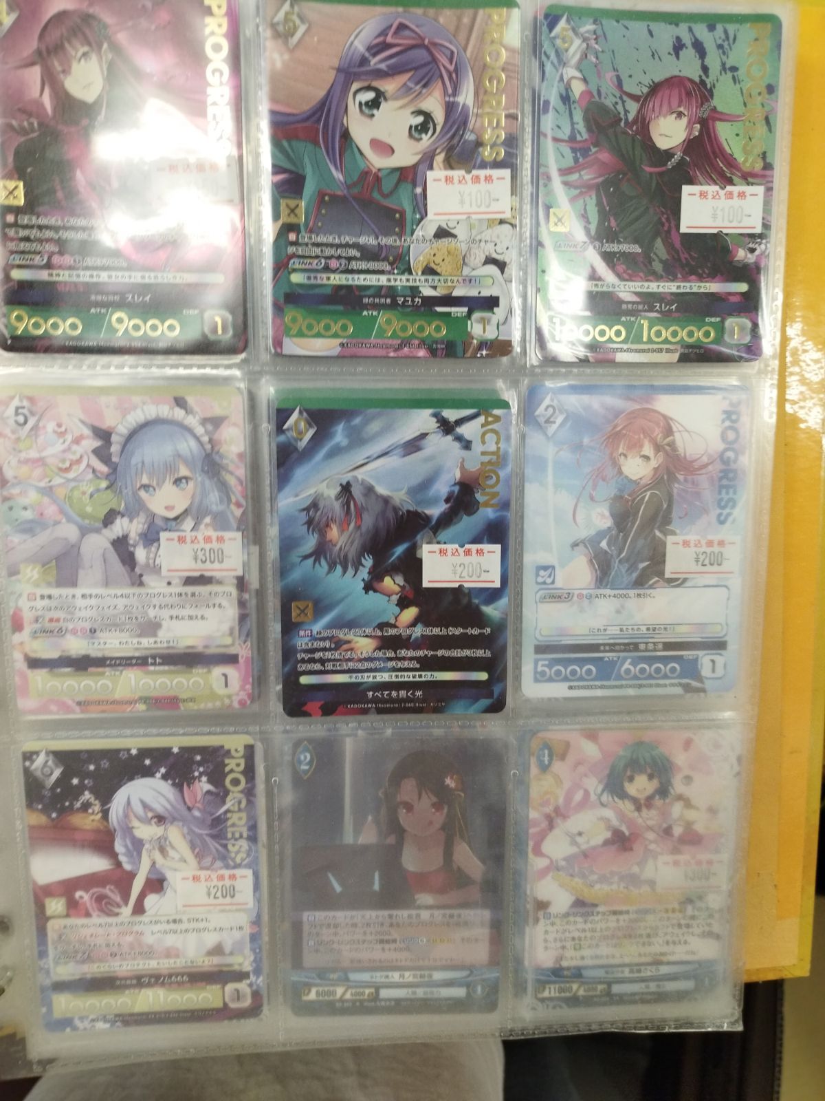 バラ売り可 アンジュ・ユナイト ブリリアントパック Vol.1 赤