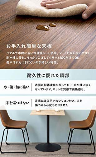 新品 萩原(Hagihara) ダイニングテーブル カフェテーブル