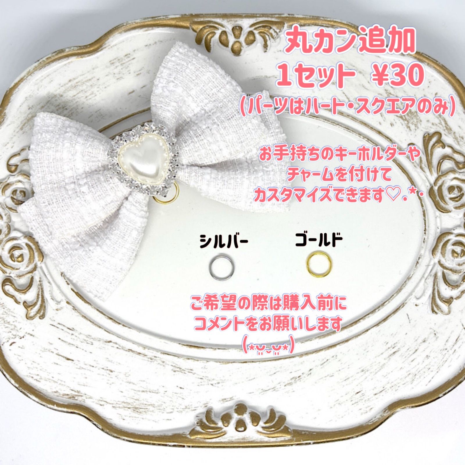 omom 【プロフ必読】様 リクエスト 10点 まとめ商品　量産型ヘアクリップ omom 【プロフ必読】様 リクエスト 10点 まとめ商品 量産型ヘア