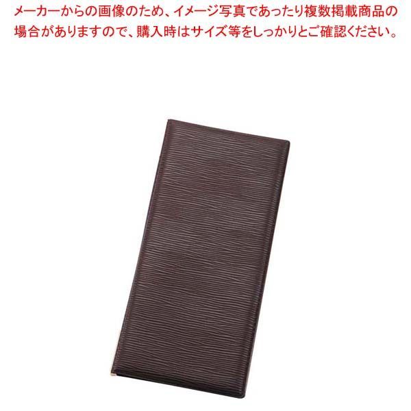 えいむ レザータッチグルーブメニュー LB-905 タテS ブラック えいむ LB-905 レザータッチグルーブメニュー LBー905 タテSサイズ ポイント18倍えいむ