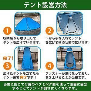 ポータブル ワンタッチ