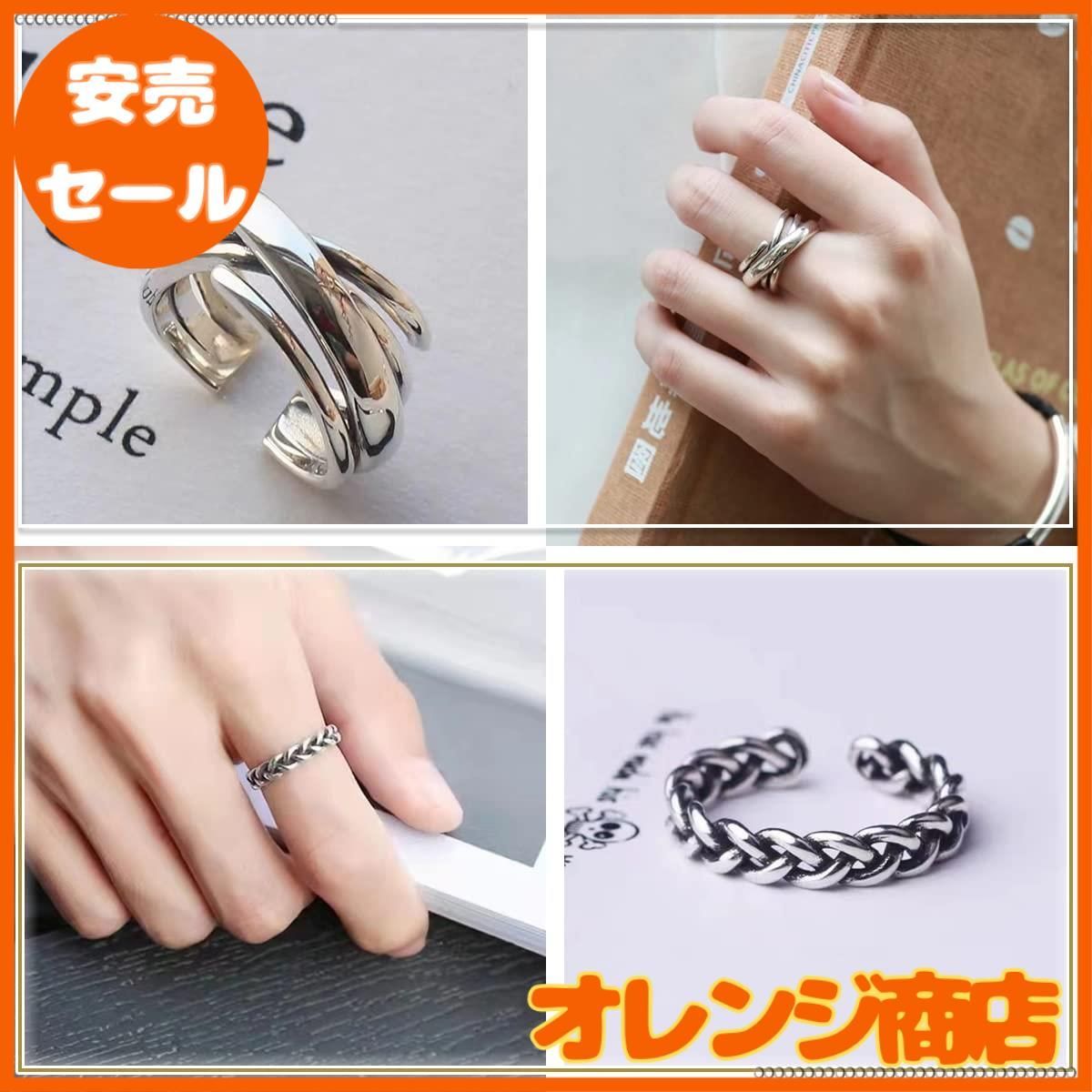 Vigetto] 6点セット 指輪 メンズ リング アクセサリー 金属銀メッキ 