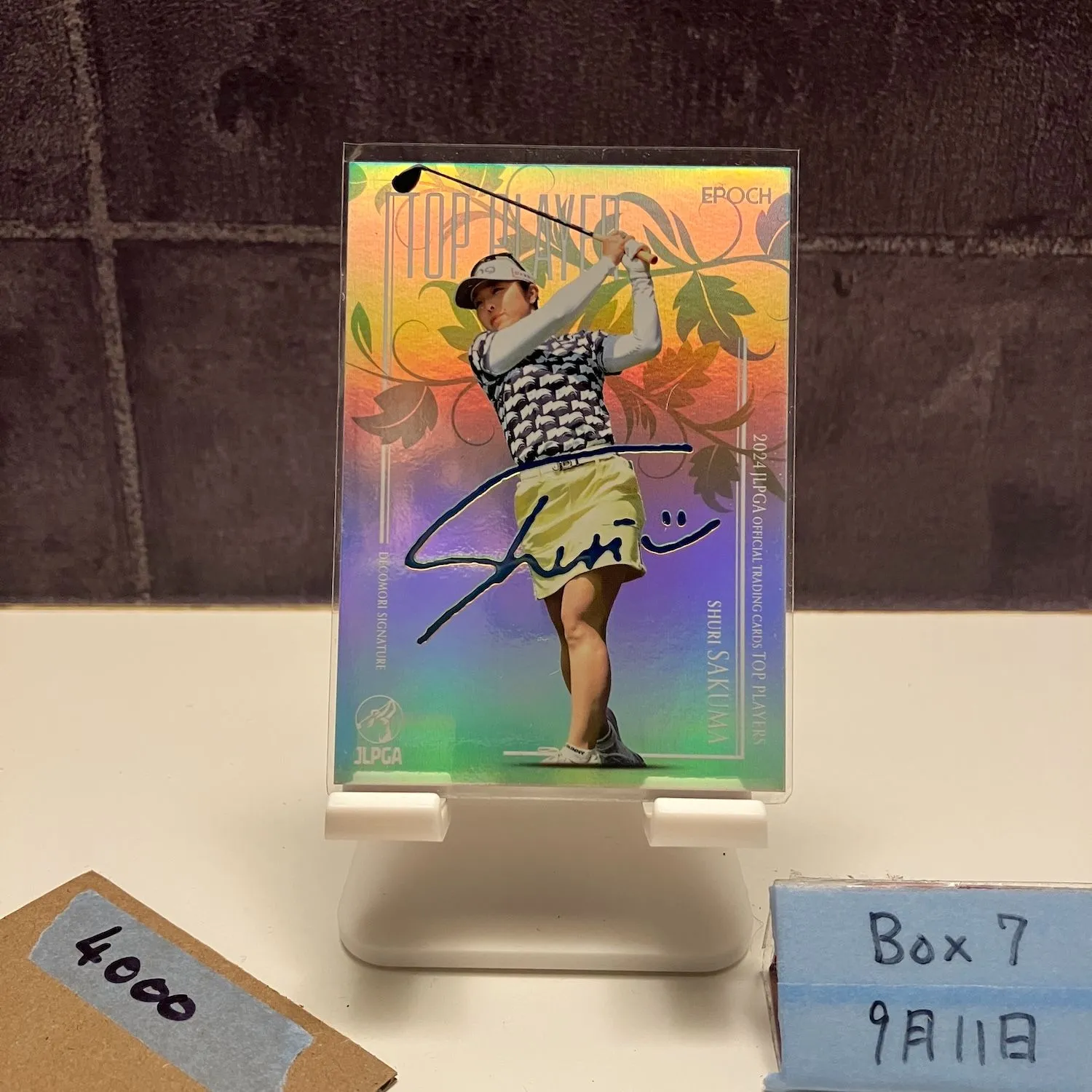 2025年最新】佐久間朱莉 サインの人気アイテム - メルカリ