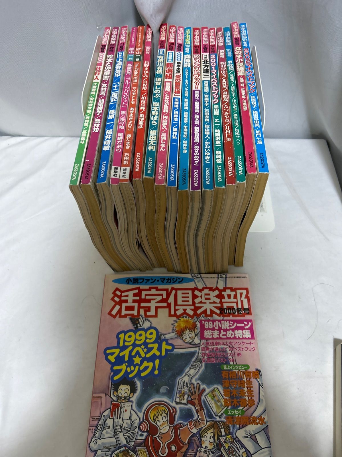 小説・漫画18冊セット 漫画 弐瓶勉作品 18冊 まとめ セット 弐瓶勉