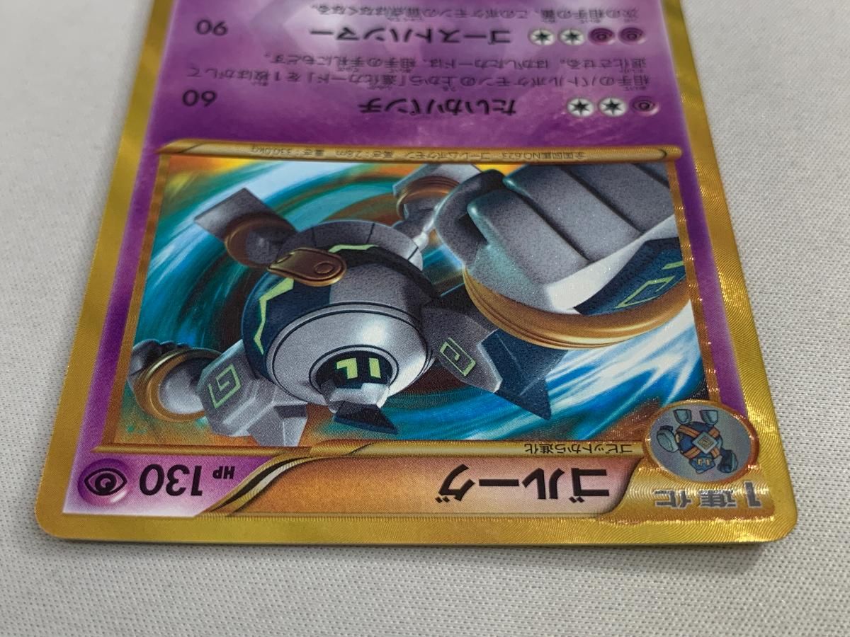 ゴルーグ UR BW6 フリーズボルト ゴルーグ UR BW6 フリーズボルト 064/059