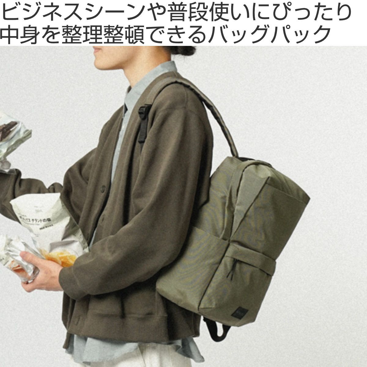 リュック Hellolulu KOVE オールデイバックパック 7L （ リュック