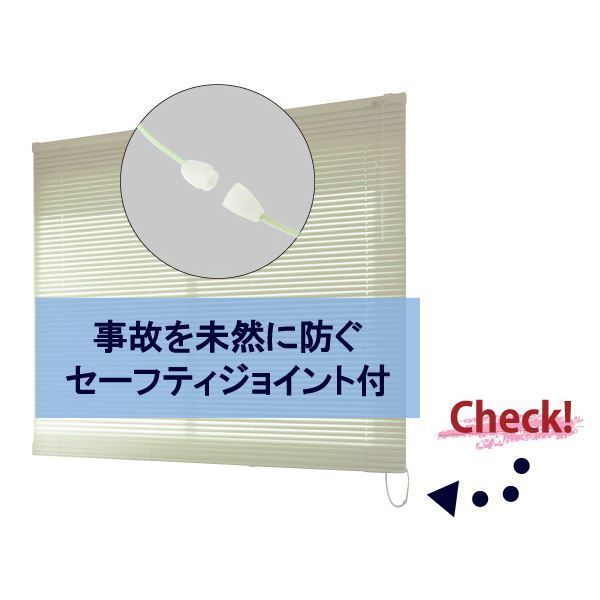 アルミ製 ブラインド 【128cm×183cm ブラウン】 日本製 折れにくい