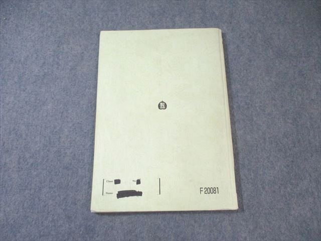 駿台 東大・京大・阪大・一橋大 数学YS 2024 前期 三森司 025S0D 駿台 東大・京大・阪大・一橋大 数学YS 2024 前期 三森司 025S0D