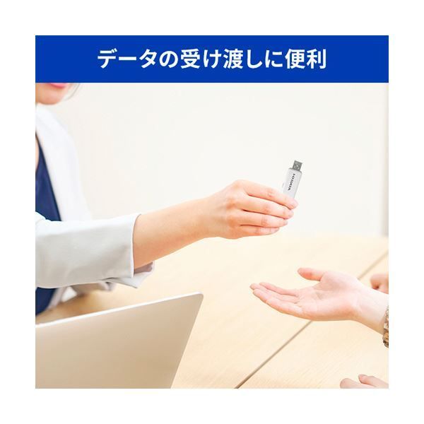 スタンダードUSBメモリー 32GB