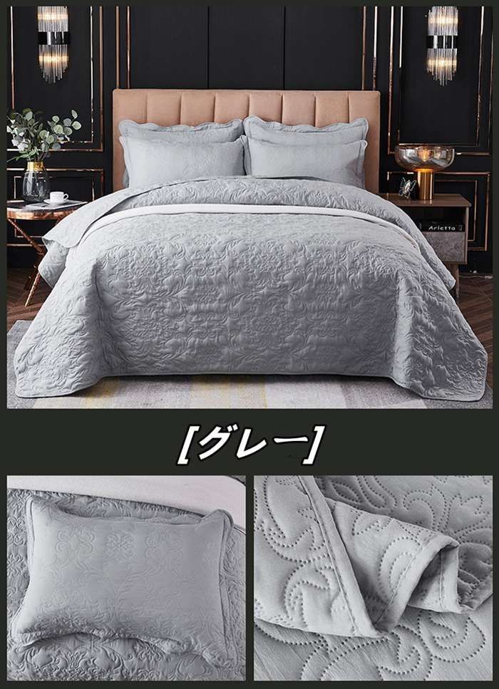 ベッドカバー キルティング 単品 ベッドカバー マルチカバー ベッドカバー キルティング 単品 ベッドカバー マルチカバー