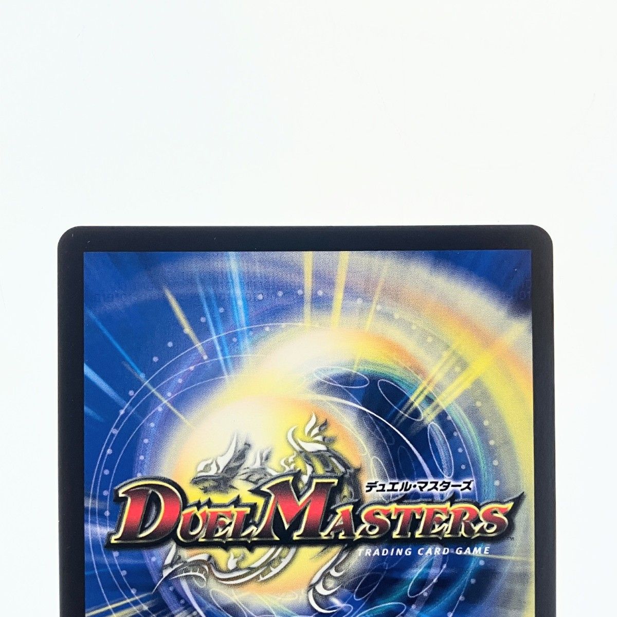 デュエルマスターズ デュエマ ▽▽ デュエルマスターズ 暗黒凰ゼロ・フェニックス 25EX1SRMC7