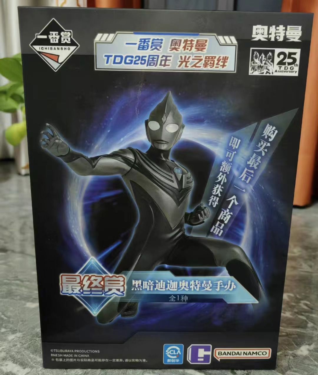 中国版一番くじティガダークラストワン賞 新品