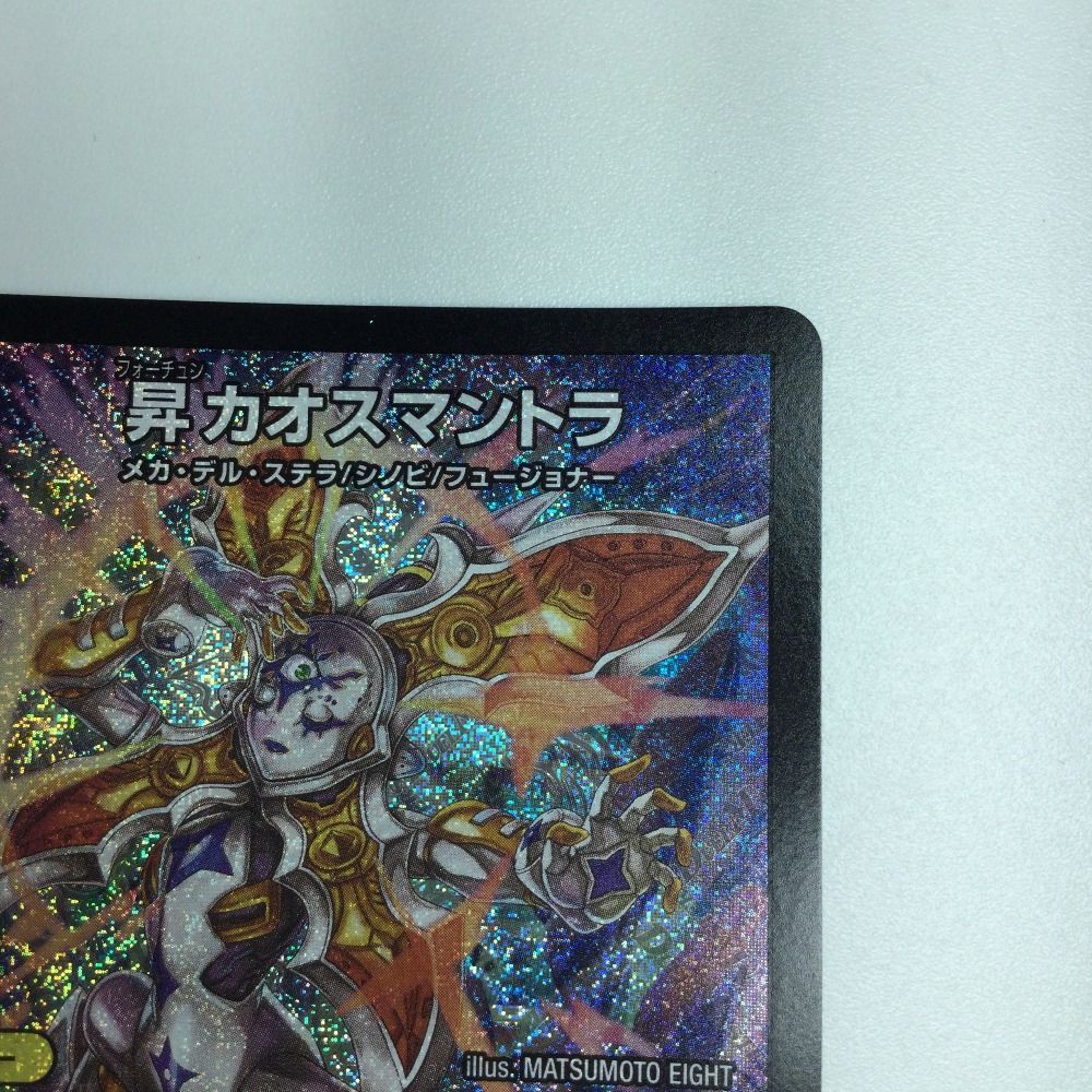 DM11 マスターセット ヂュエルマスターズ Amazon.co.jp: デュエル・マスターズ TCG DMBD-07 超誕!! ツイン