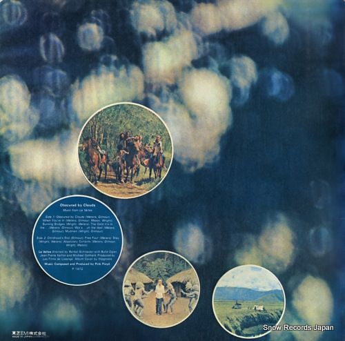 ピンク•フロイド『雲の影』レコード プログレッシブ】Pink Floyd ピンク・フロイド / Obscured By