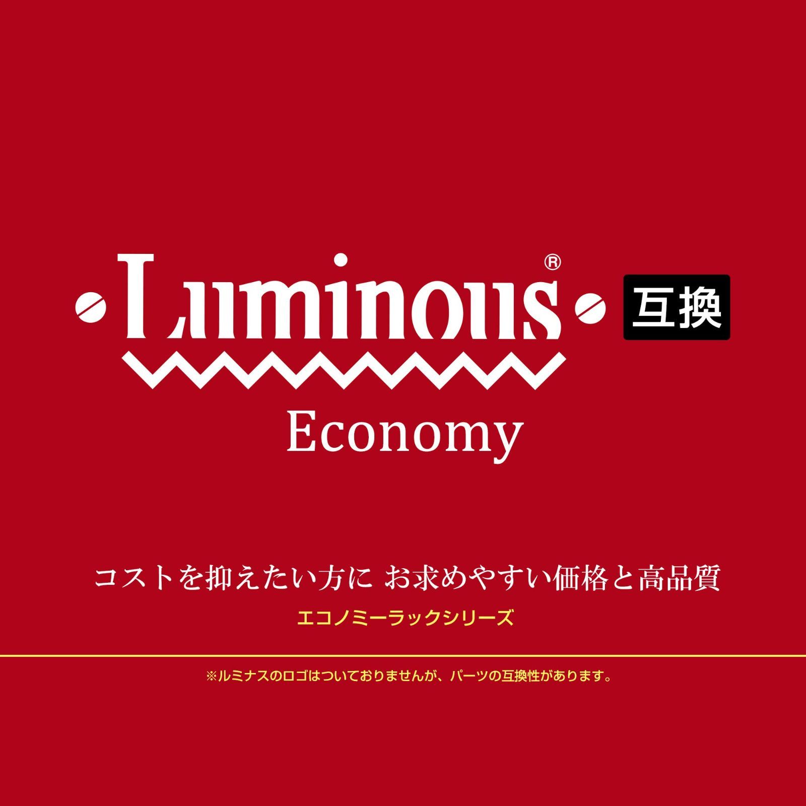 スチールラック ポール径25mmパーツ対応