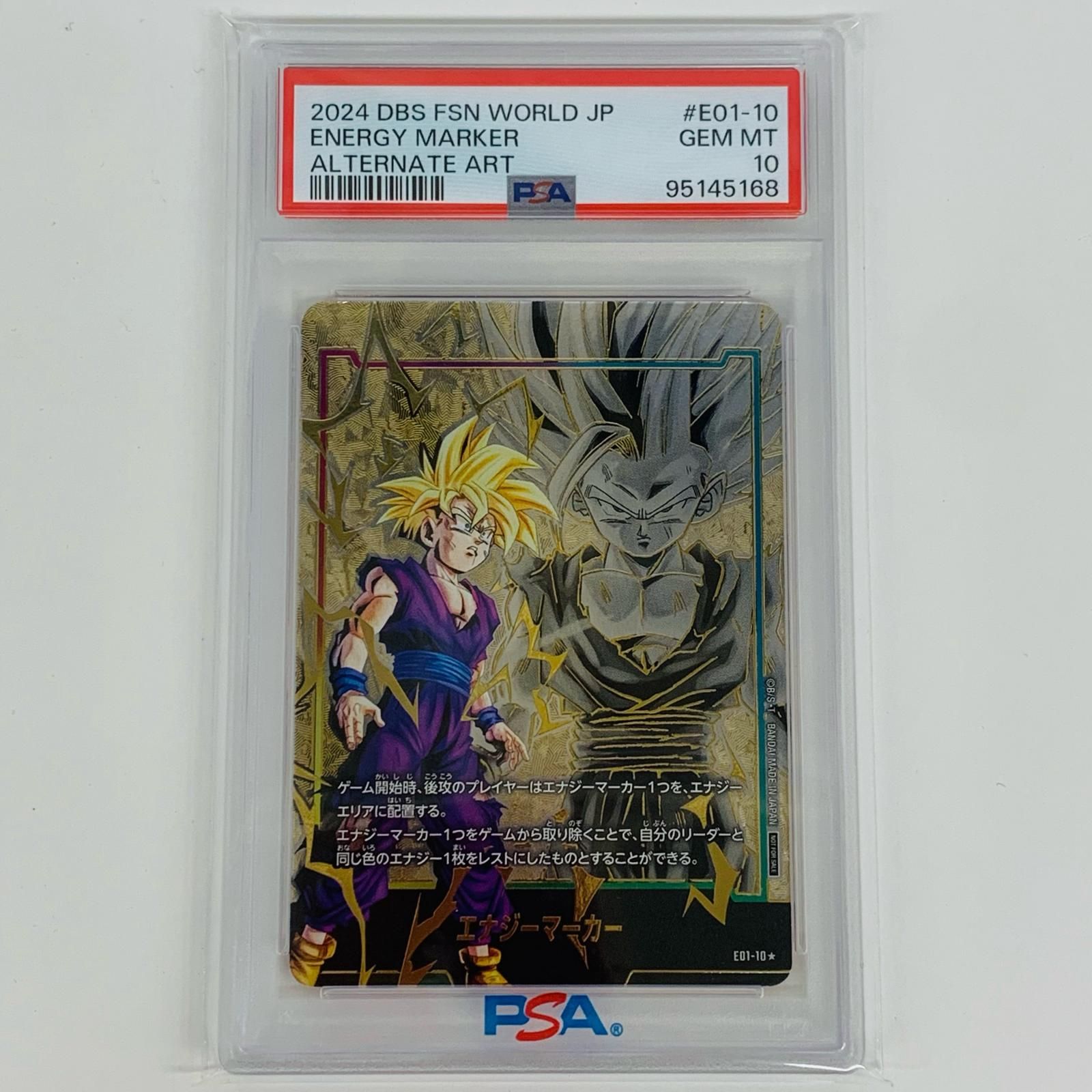 DBFW】ブロリー エナジーマーカー PSA10 PSA10】E01-03 ブロリー